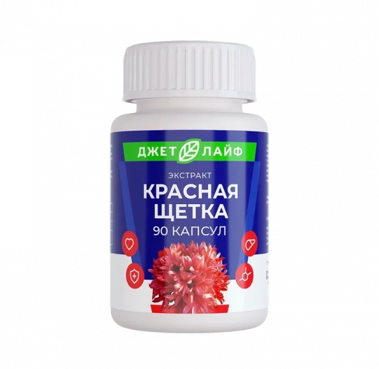 Экстракт красной щетки в капсулах 90 шт Экстракт красной щетки в капсулах 90 шт