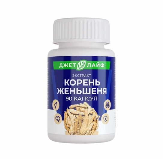 Экстракт корня женьшеня в капсулах 90 шт Экстракт корня женьшеня в капсулах 90 шт